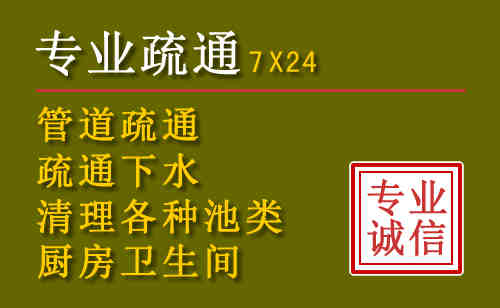 天柱污水池清理抽污案例