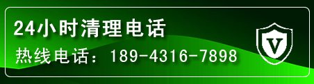 天柱疏通下水管道电话