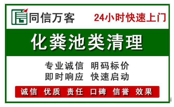 天柱附近流动补胎电话.jpg