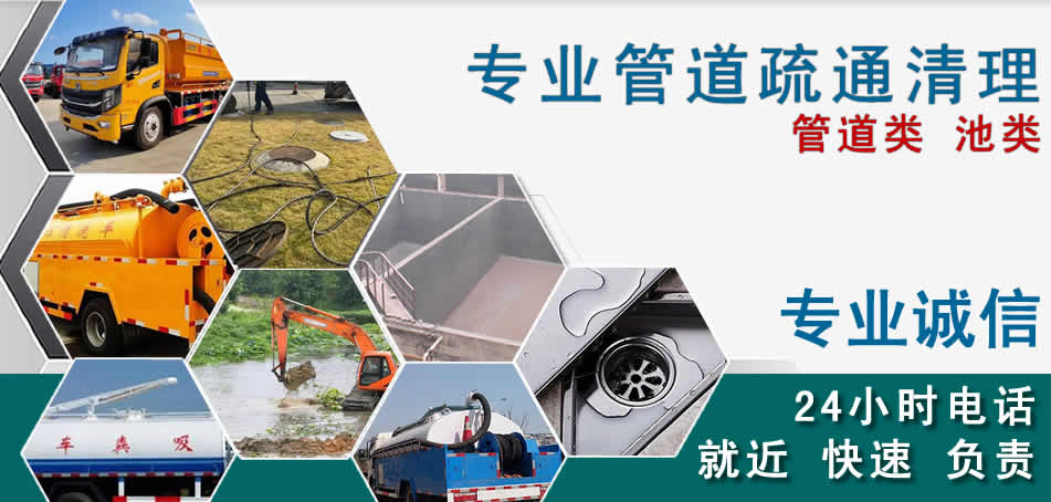 天柱下水管道清理疏通