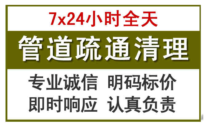 天柱沉淀池清理