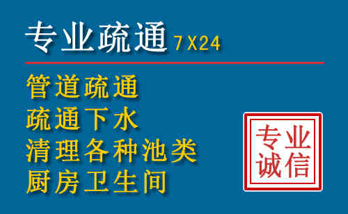 天柱科技助力下的2026年夏季窨井管道疏通的新特点