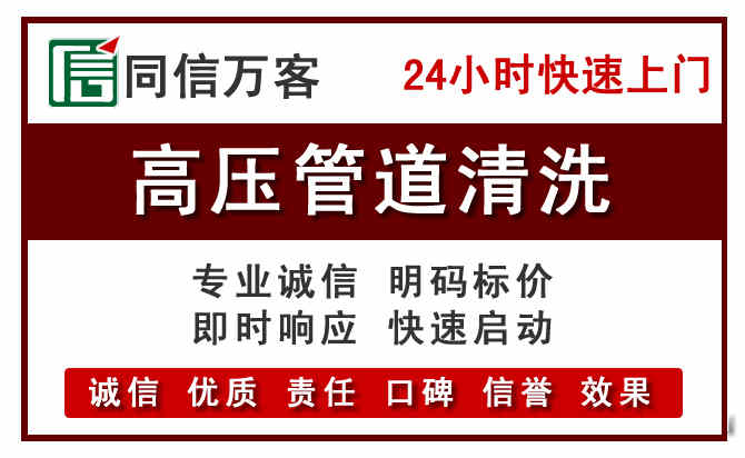 天柱河道清理